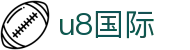 home-u8国际「强保障平台,更省心娱乐」